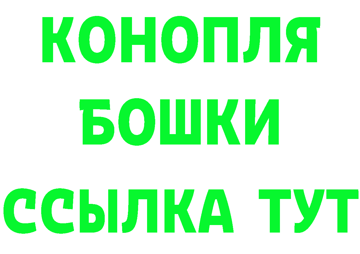 МЯУ-МЯУ кристаллы ссылки площадка mega Павлово