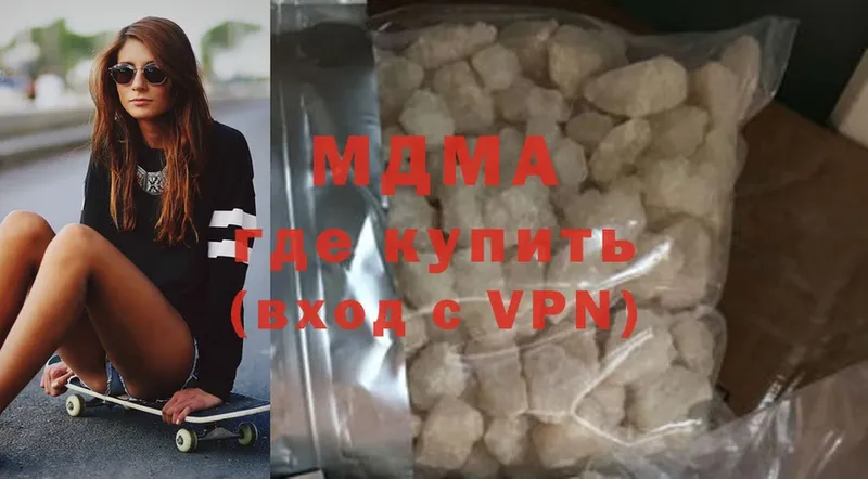 мориарти как зайти  Павлово  MDMA кристаллы 